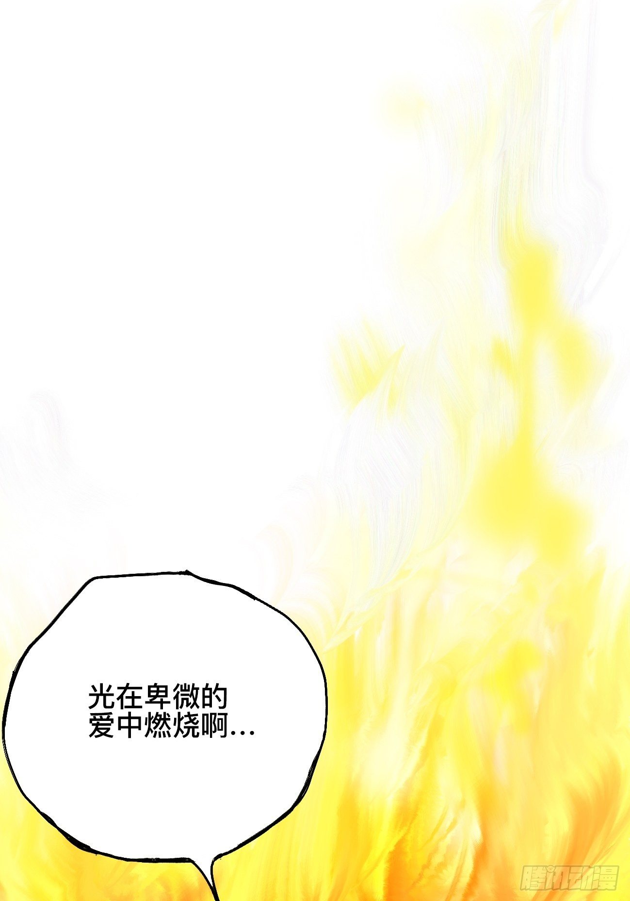拾壹·弱者的泪惹笑的罪1