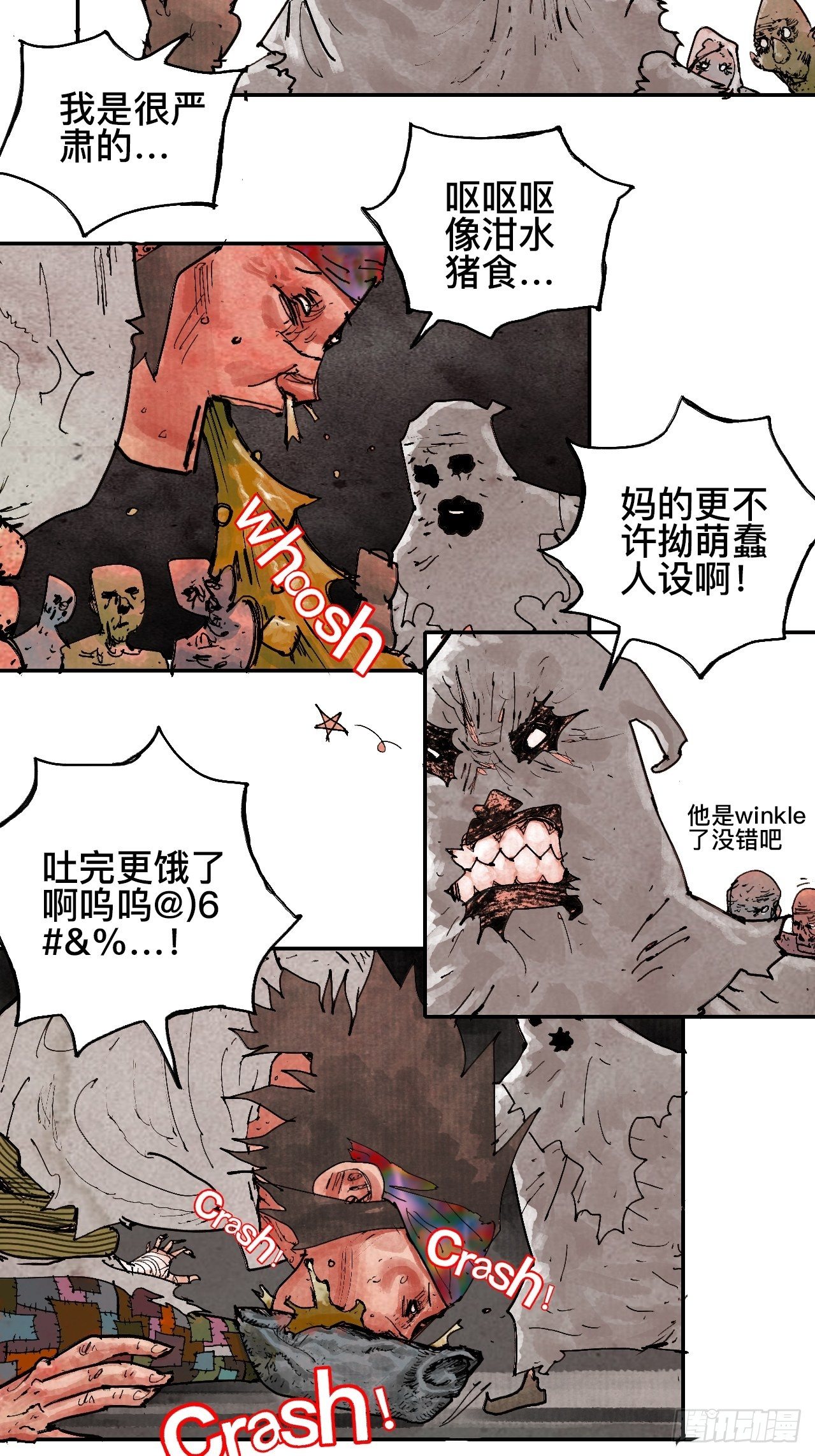 贰拾玖·虔献诚奉44