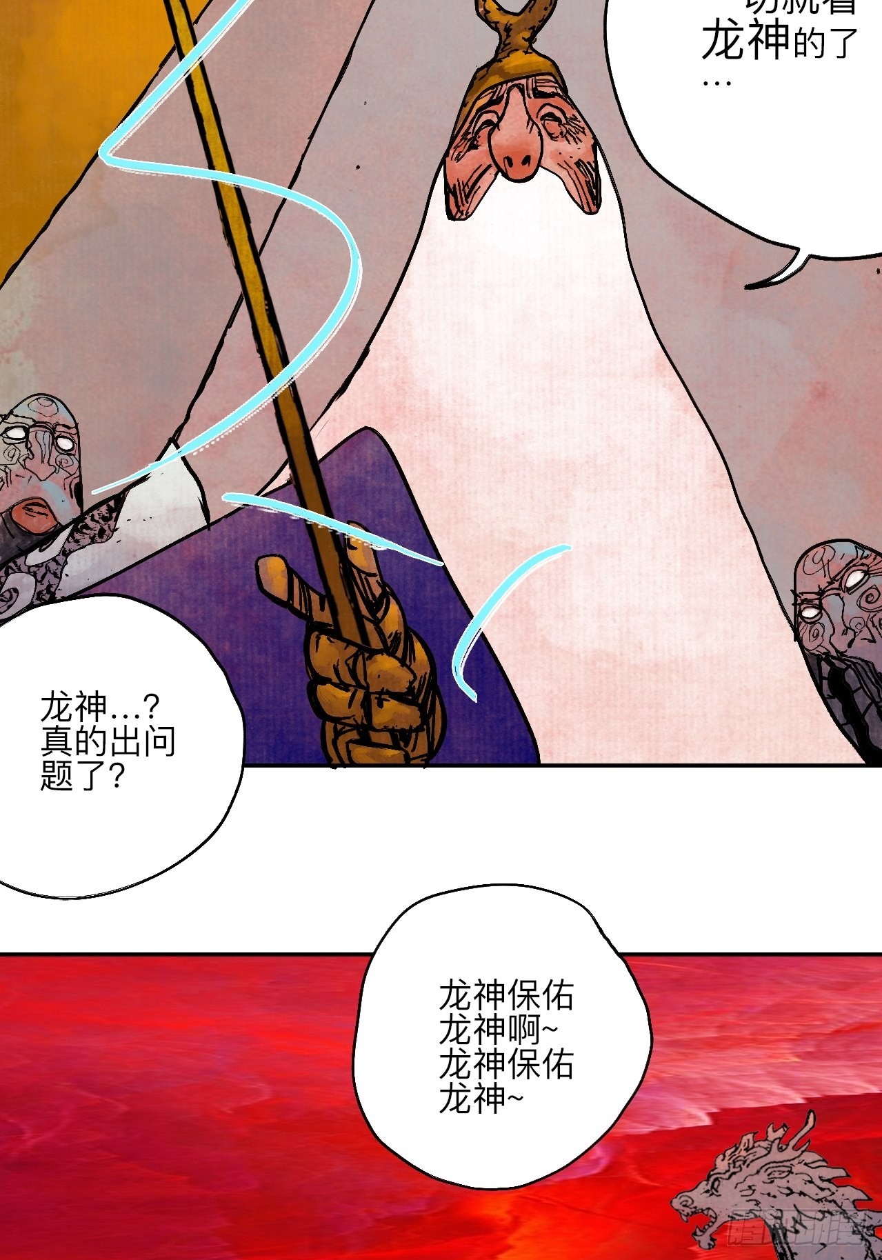 陆拾叁·花56