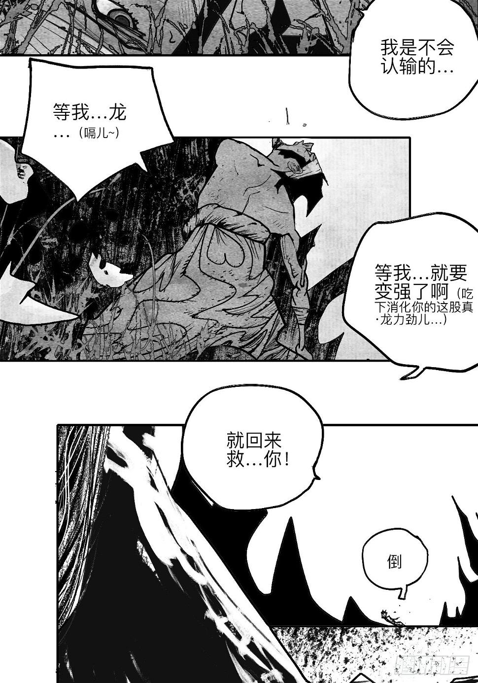 陆拾柒·喔了个小彩蛋3