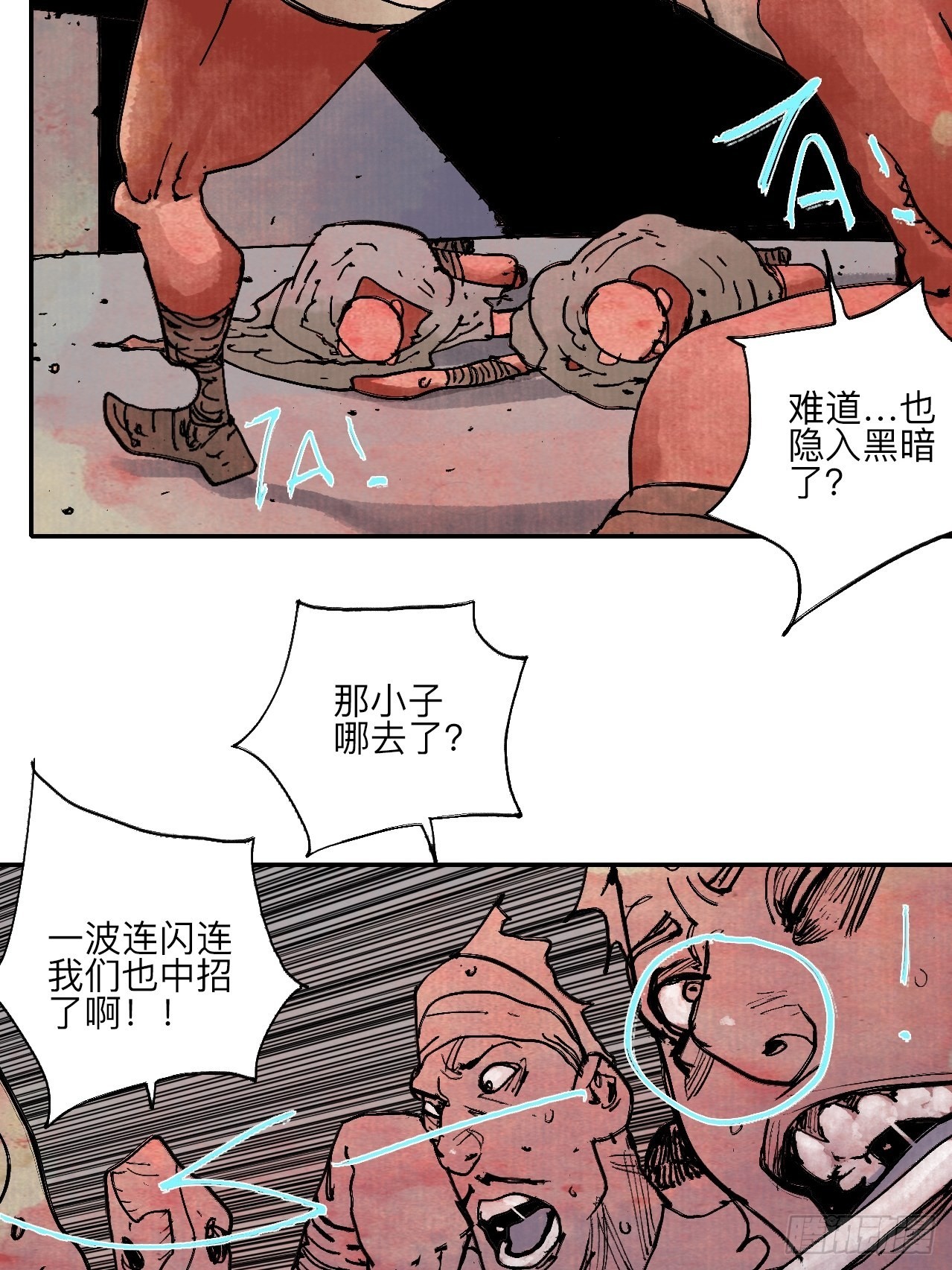 伍拾柒·我要打入狩猎队46