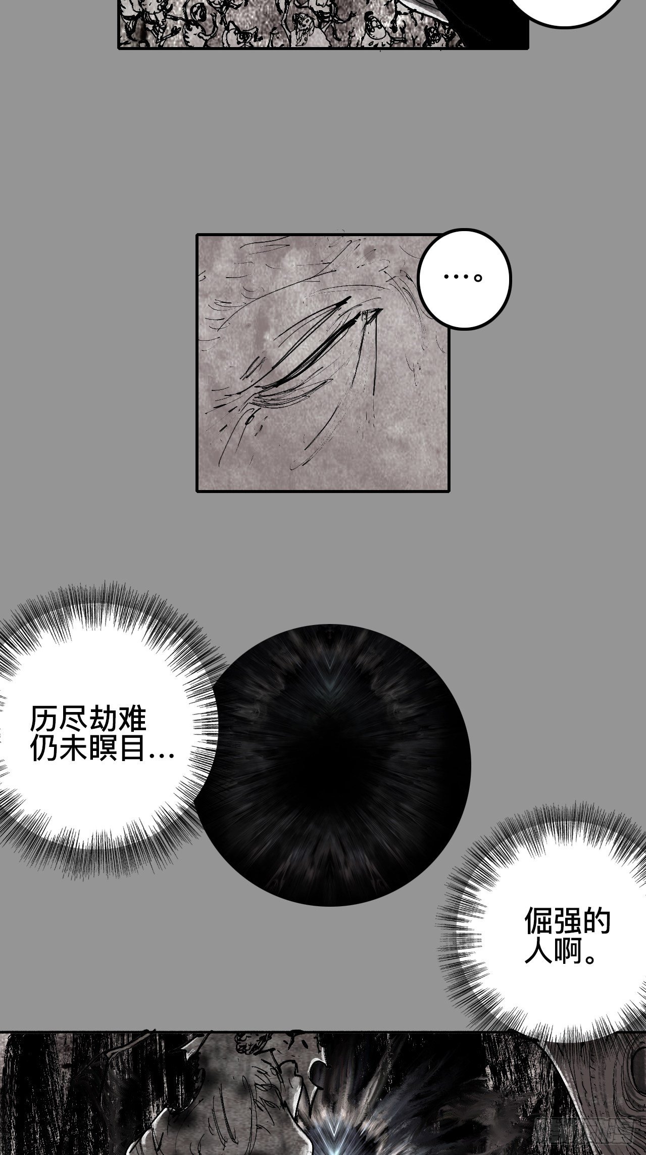 贰拾捌·楔子21