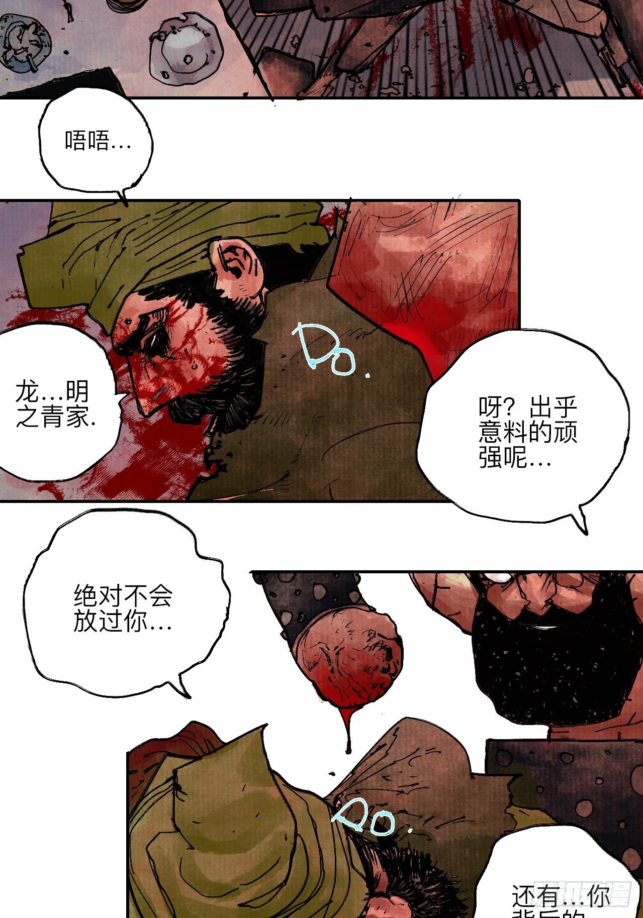伍拾陆·惩罚与长大7