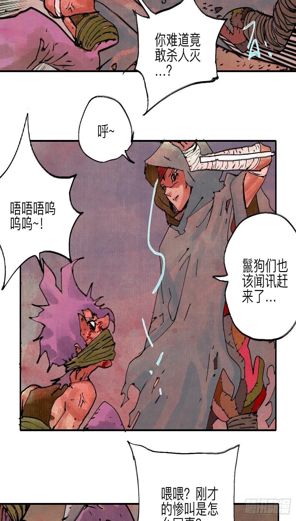 陆拾·加油65