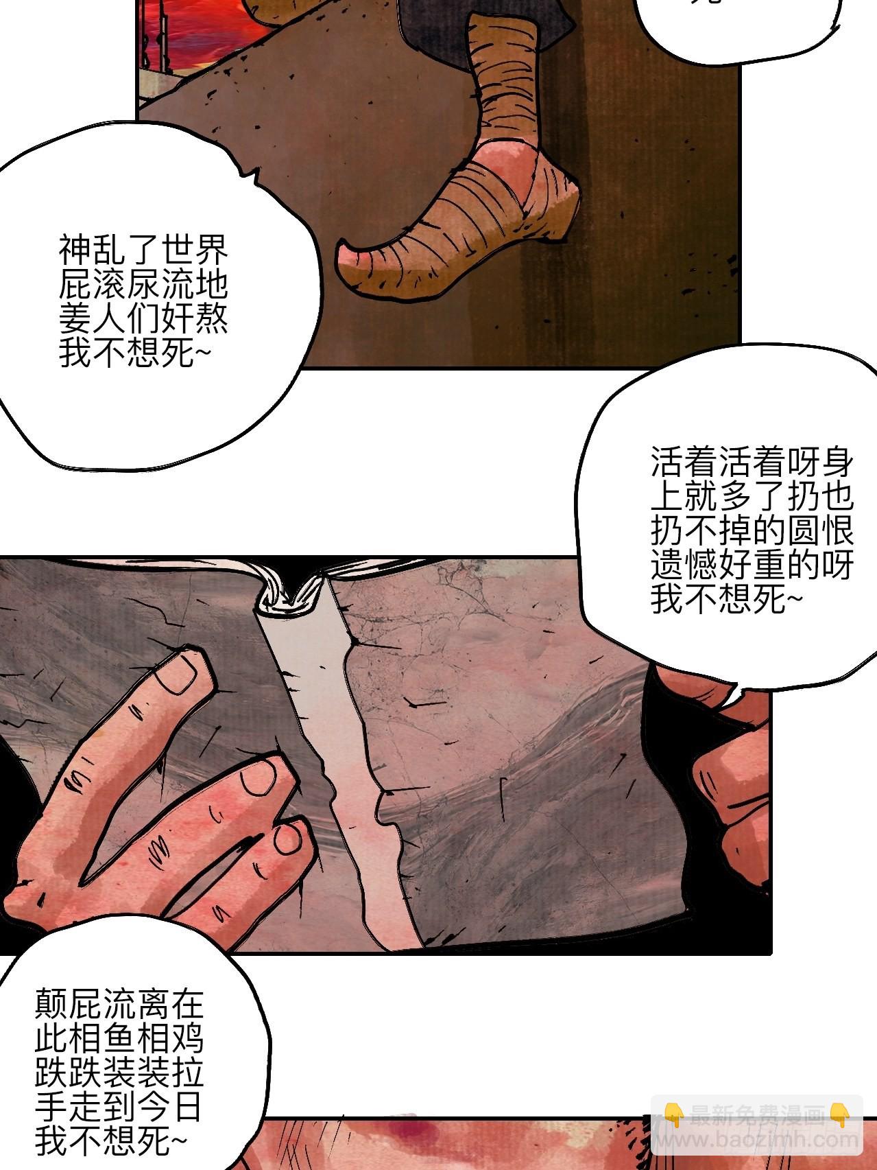 陆拾叁·花15