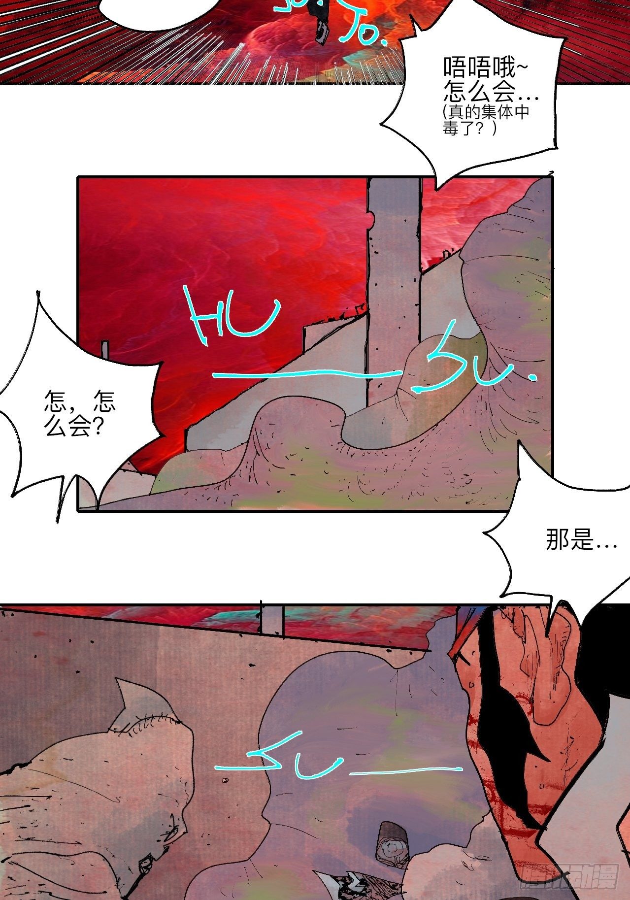 肆拾玖·仨笨蛋43