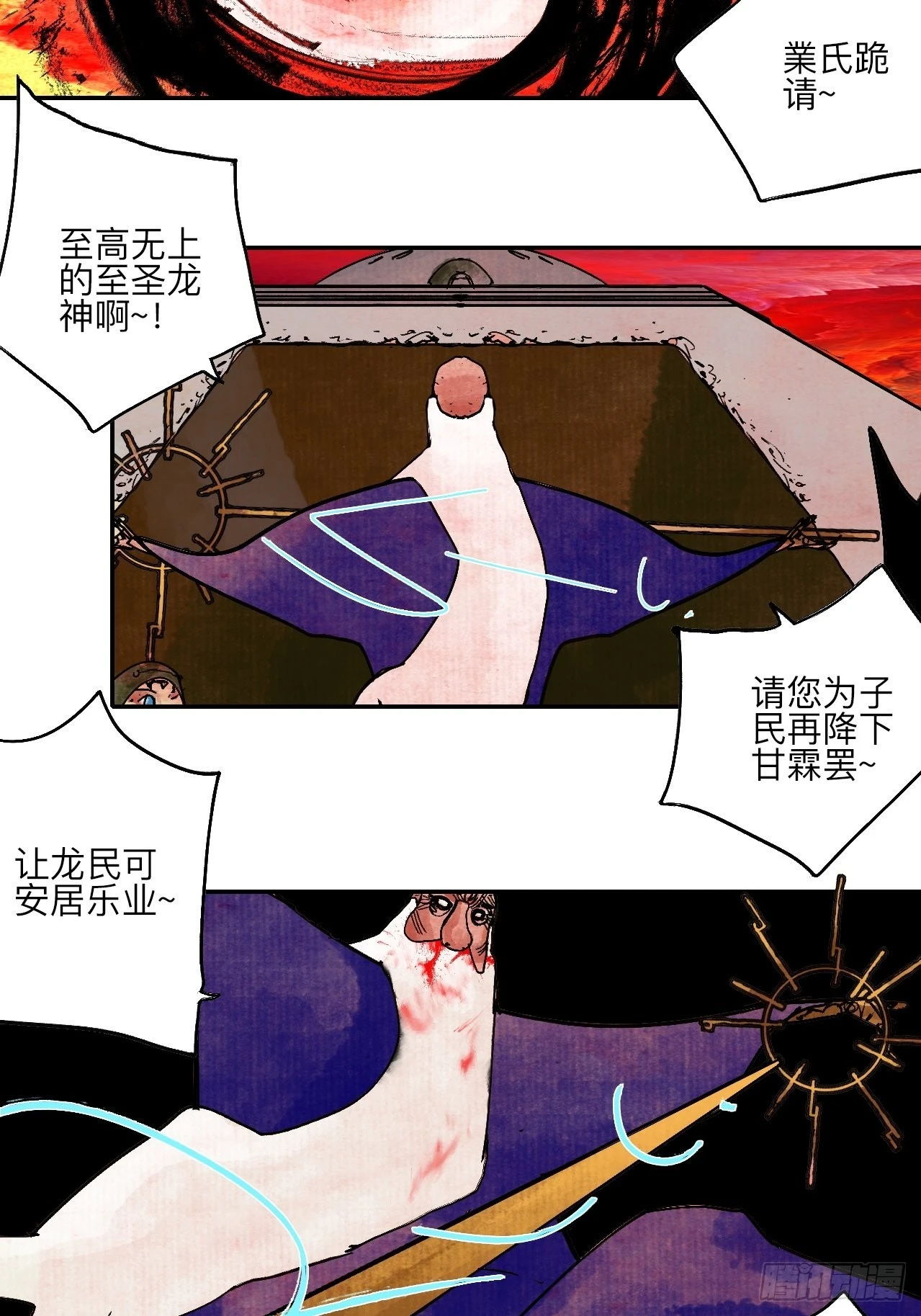 陆拾陆·有期再会12