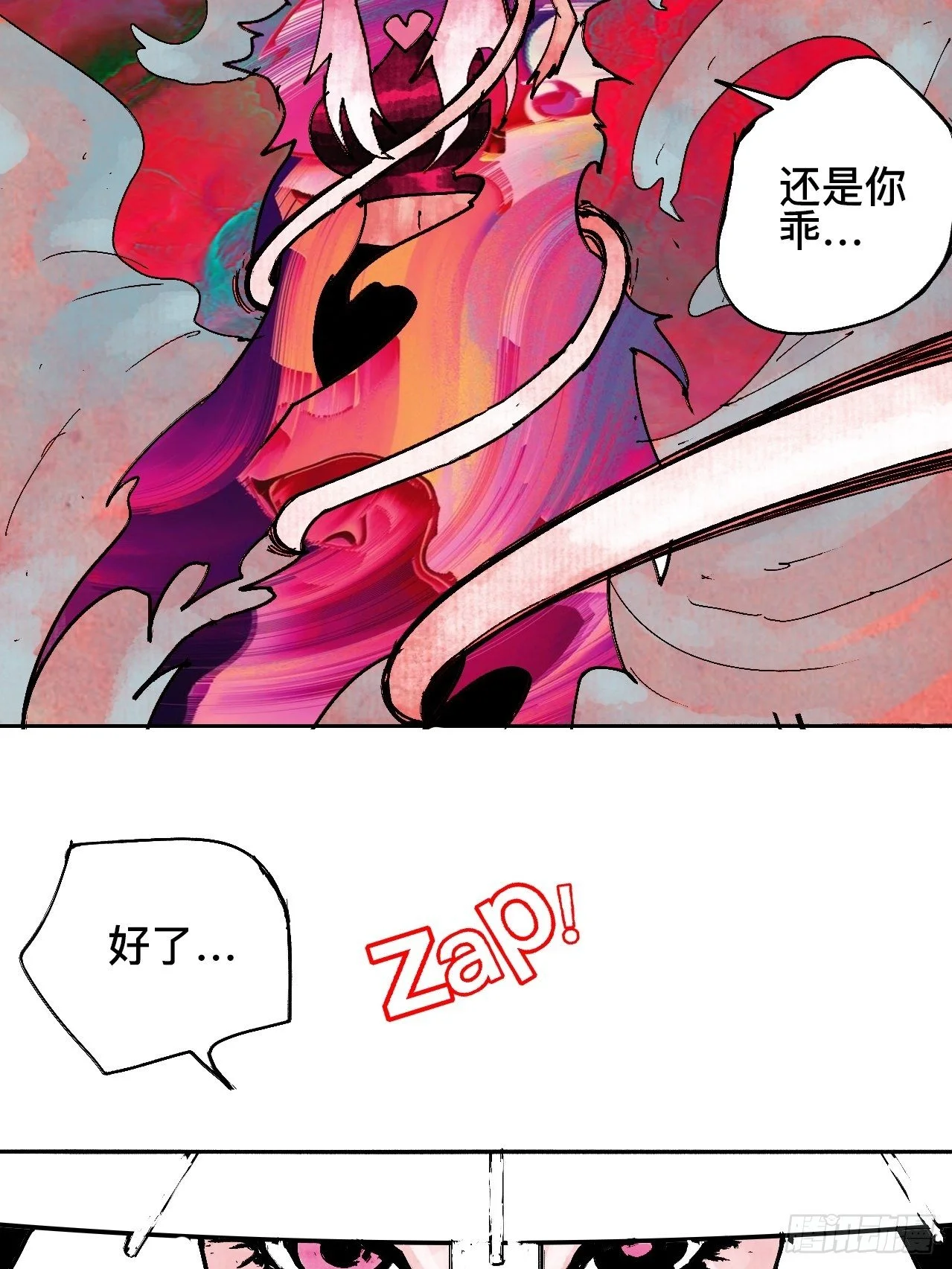 贰拾贰·原是故人来11