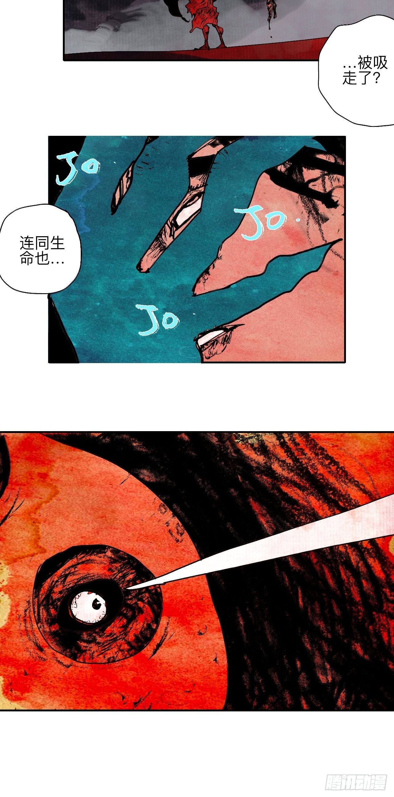 伍拾叁·恶魔32