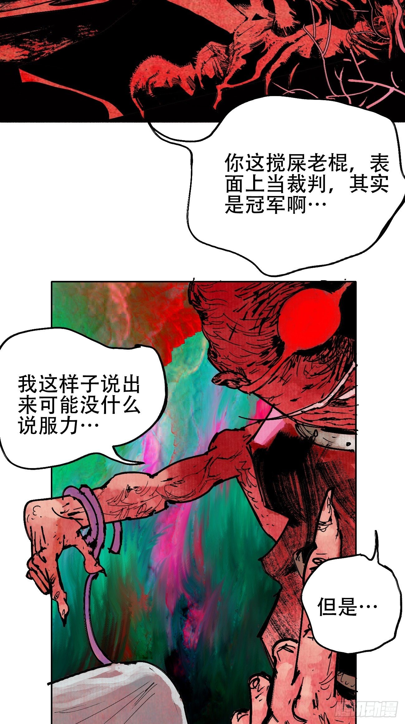 拾肆·美丽43