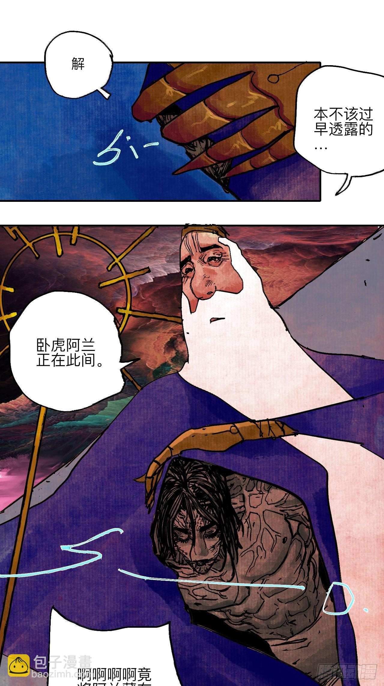 伍拾伍·我的父亲59