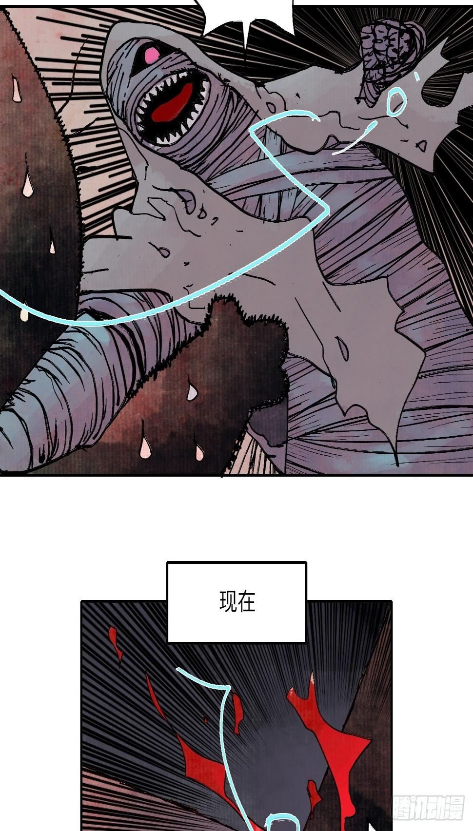 伍拾捌·放手15