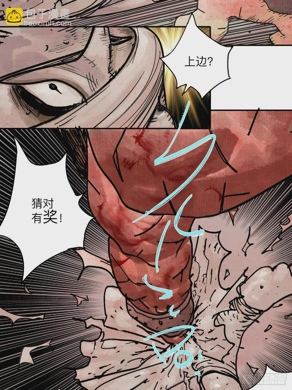 陆拾壹·怎么哭着笑来着69