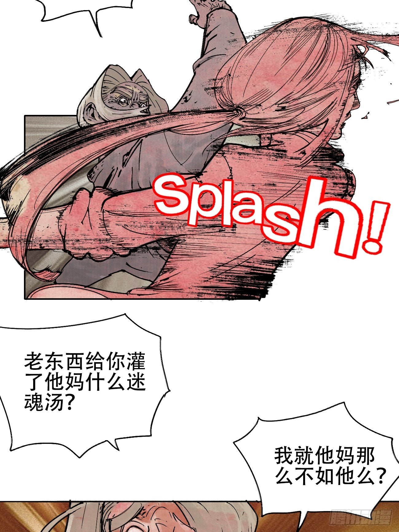 拾肆·美丽2