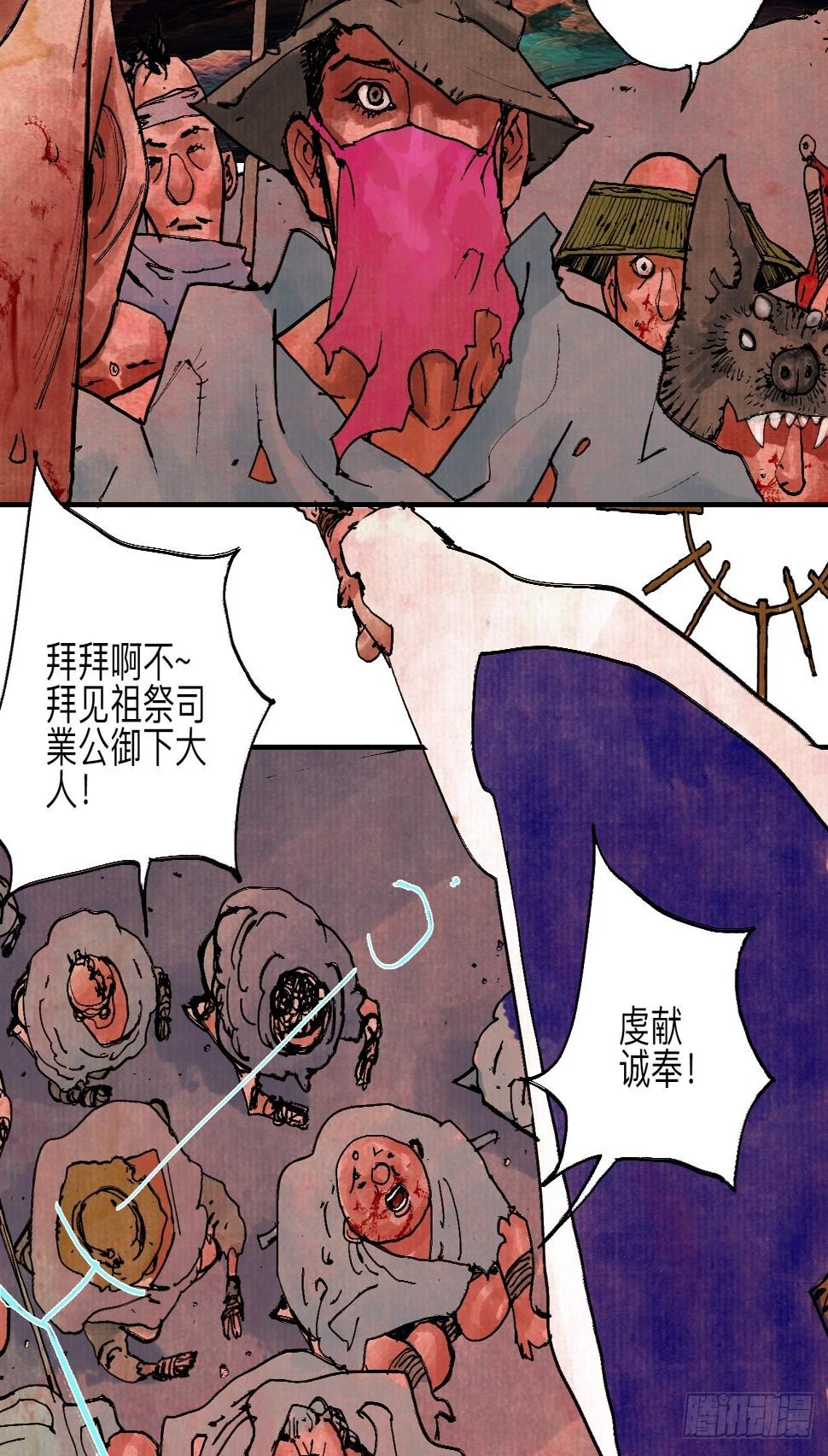伍拾陆·惩罚与长大18