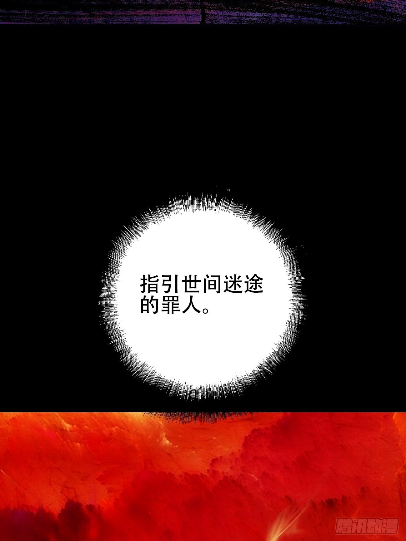 拾·保佑45