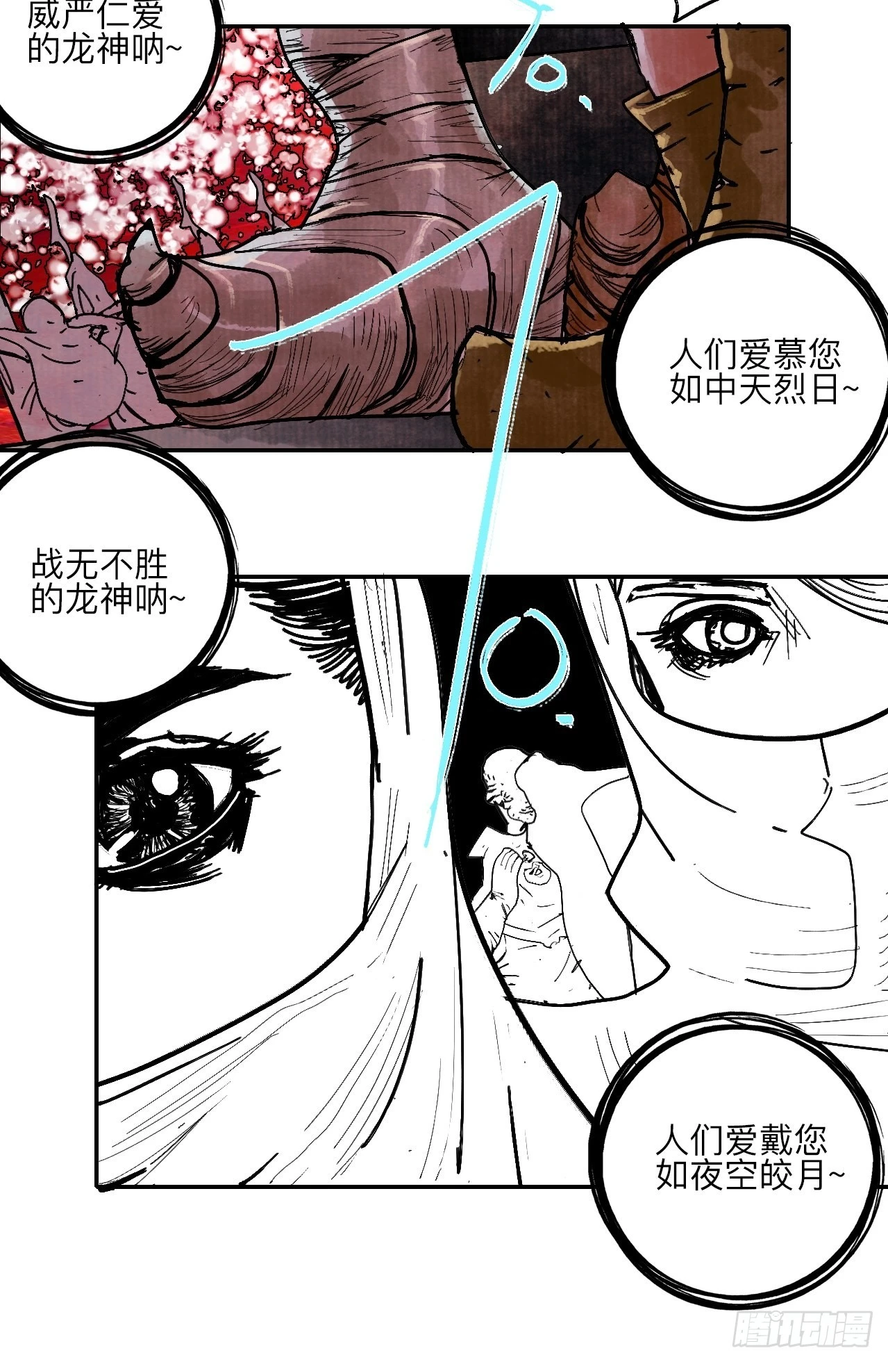陆拾陆·有期再会28
