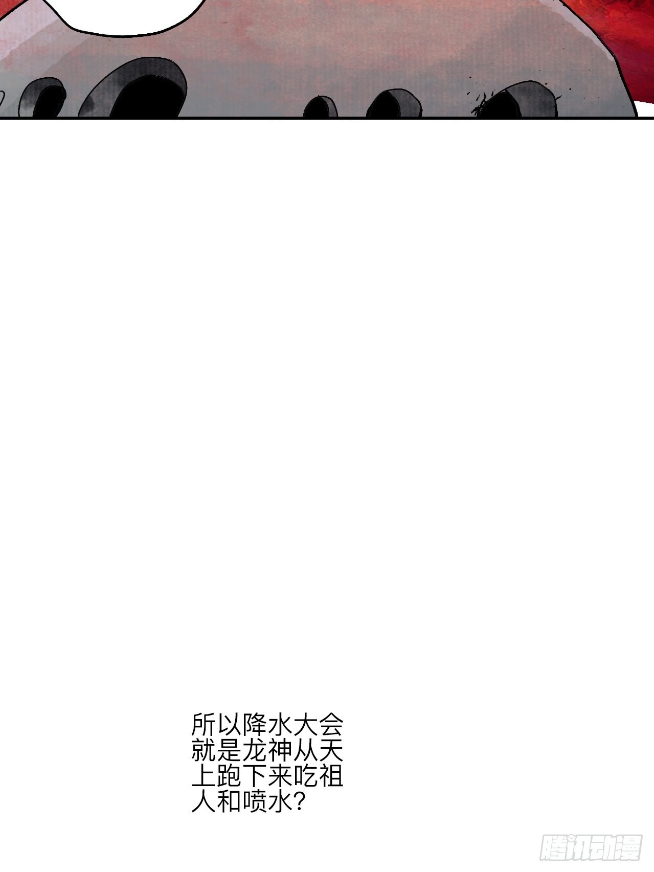 陆拾贰·上头104