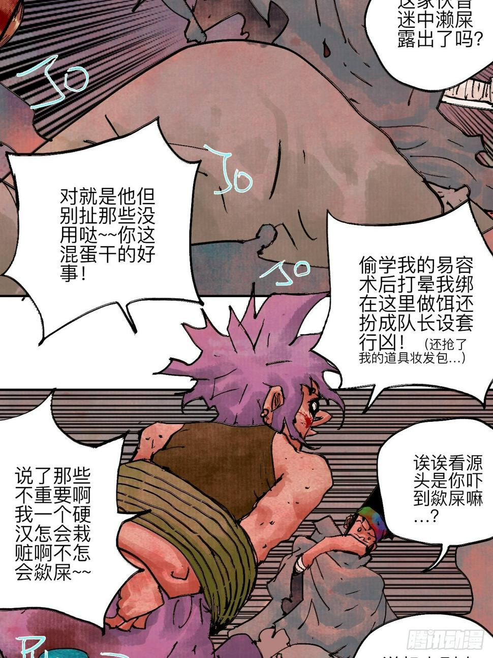 陆拾·加油62