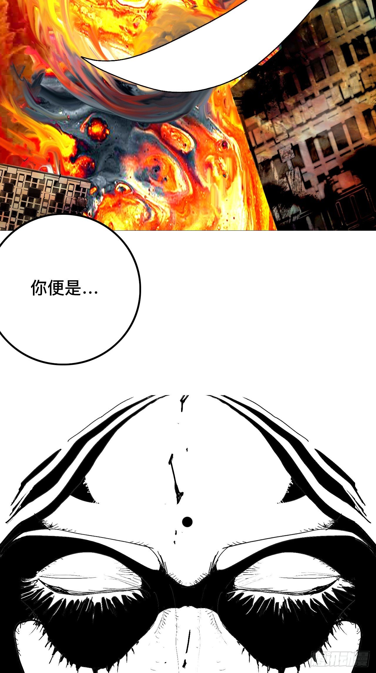 番外·乱神是什么de小科普20