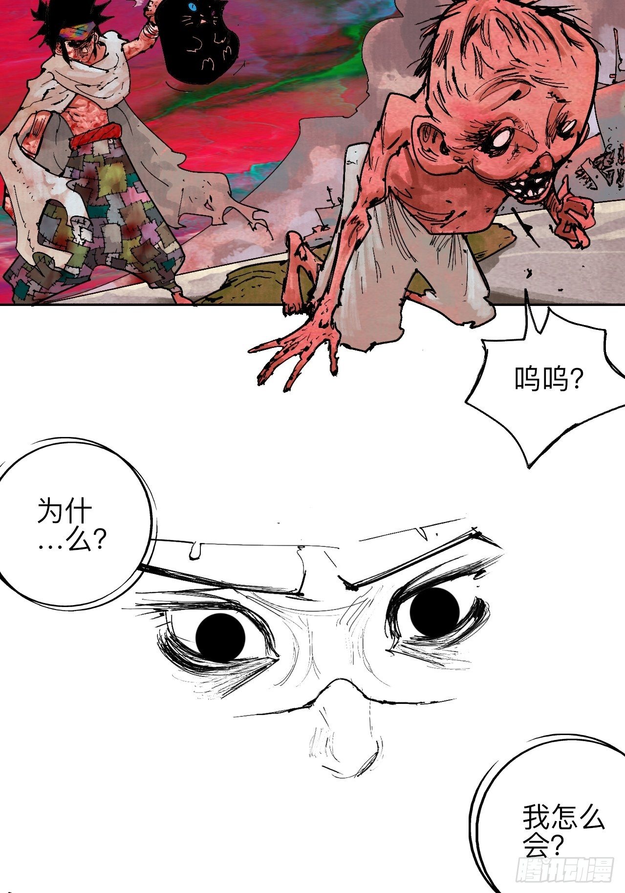 贰拾陆·注定认命36