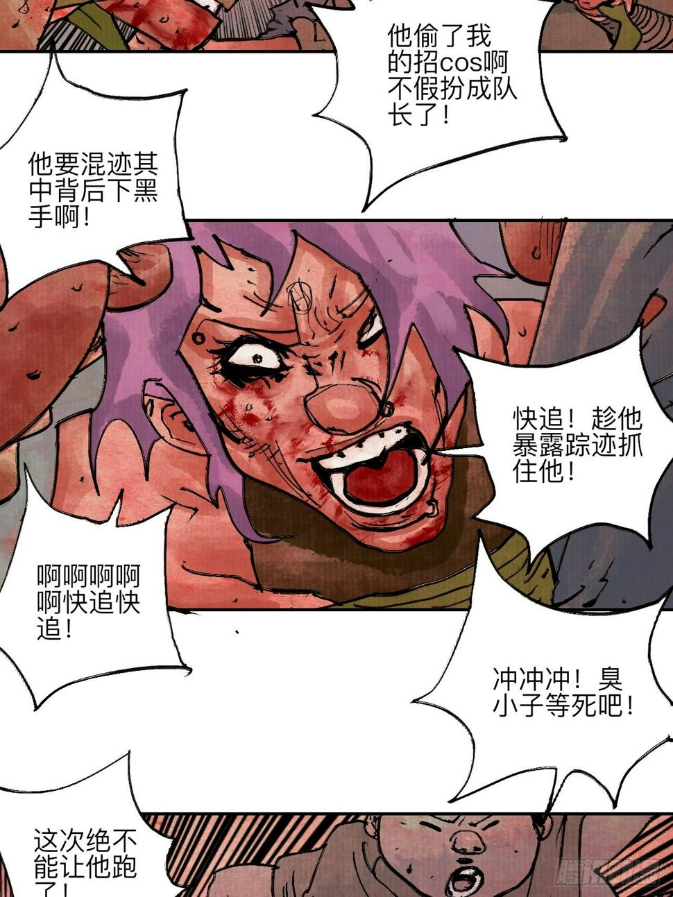 陆拾·加油68