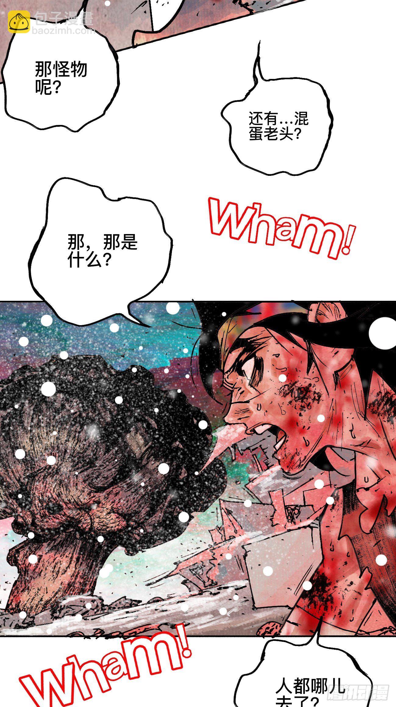 拾伍·一起嗨上天罢35