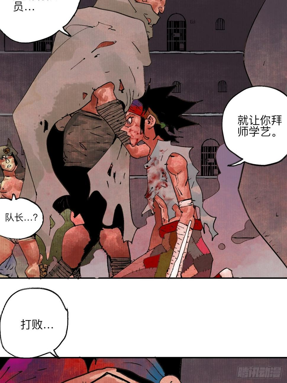 伍拾玖·万中无一24