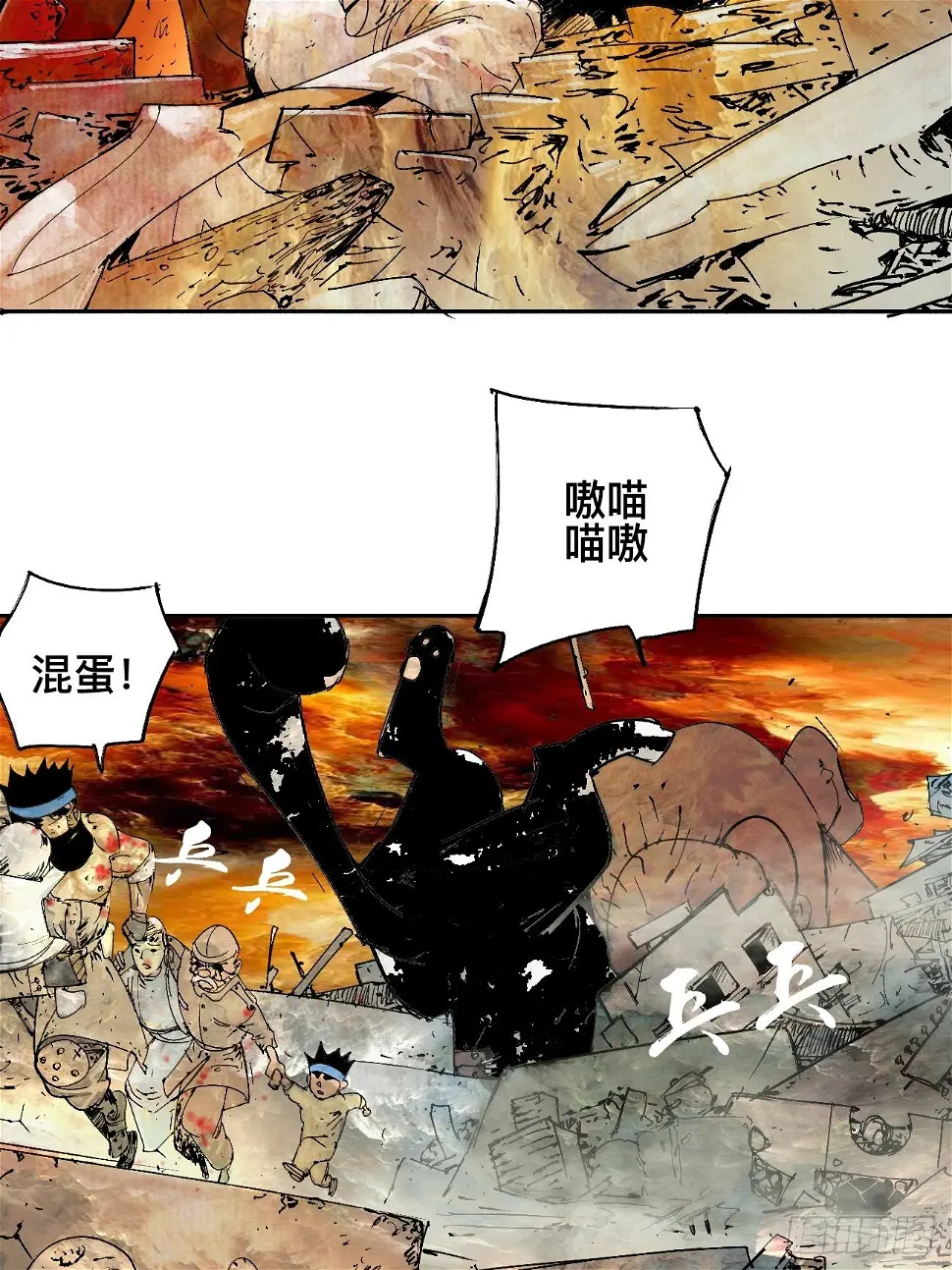 零·楔子56