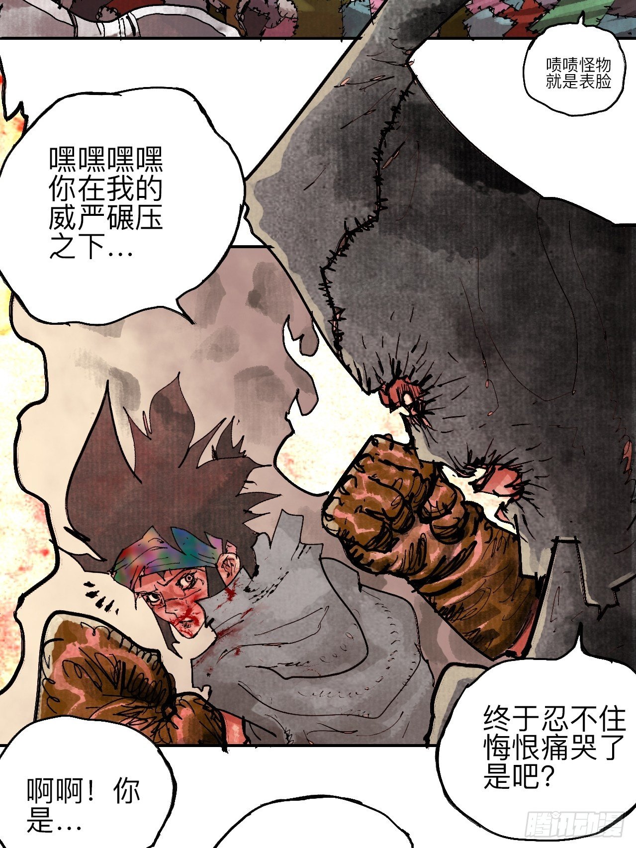叁拾壹·圣歌与丧歌41