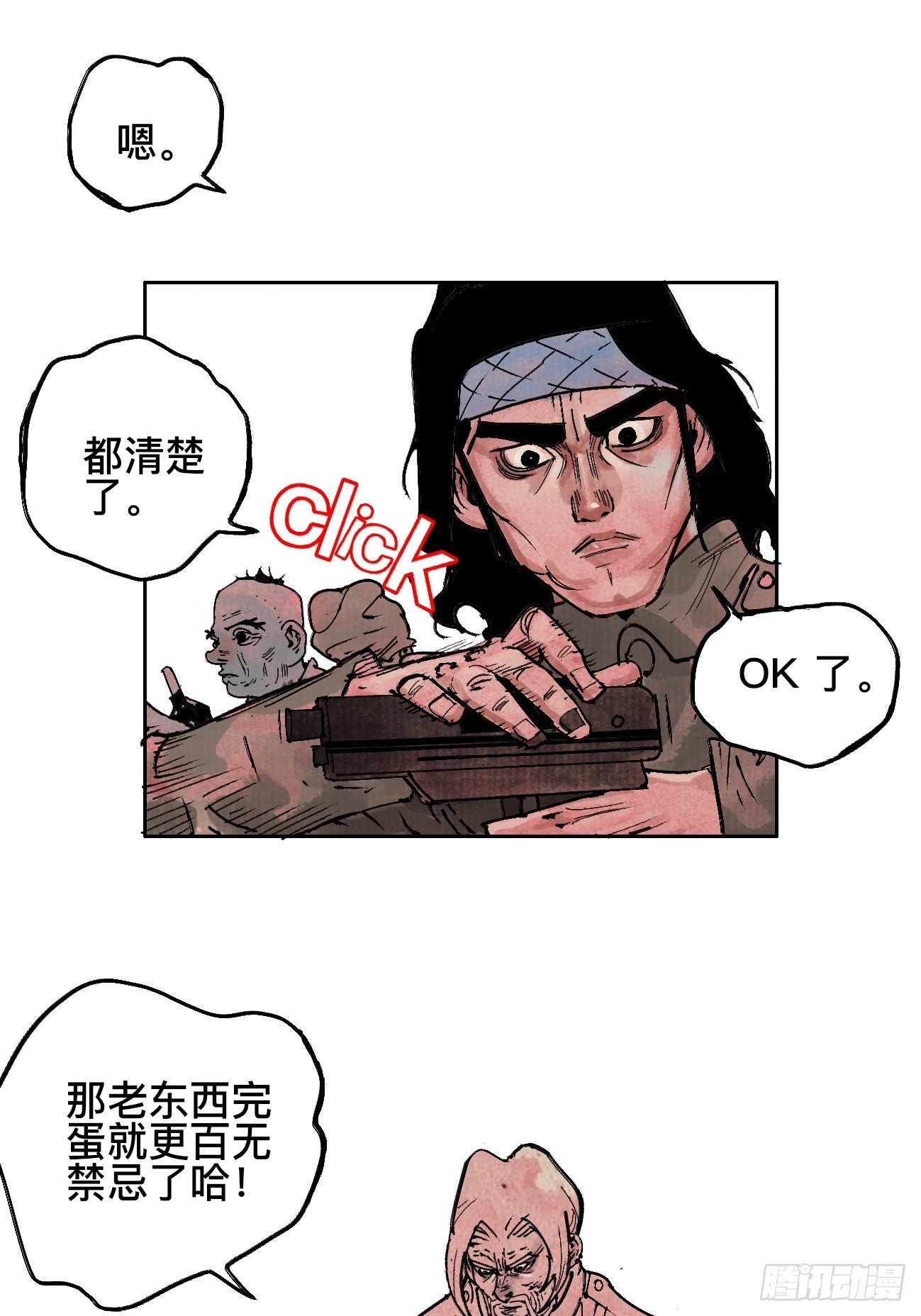 拾伍·一起嗨上天罢40