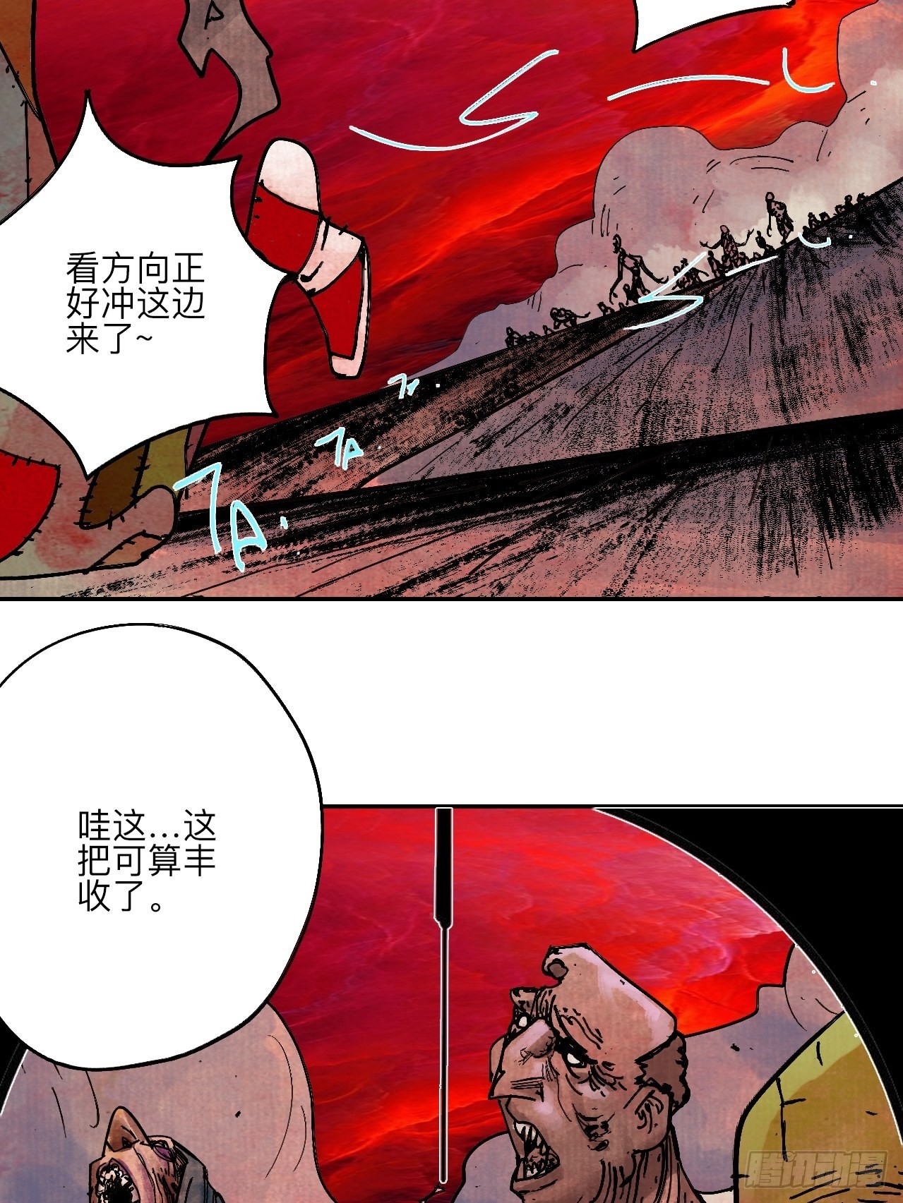 陆拾贰·上头17