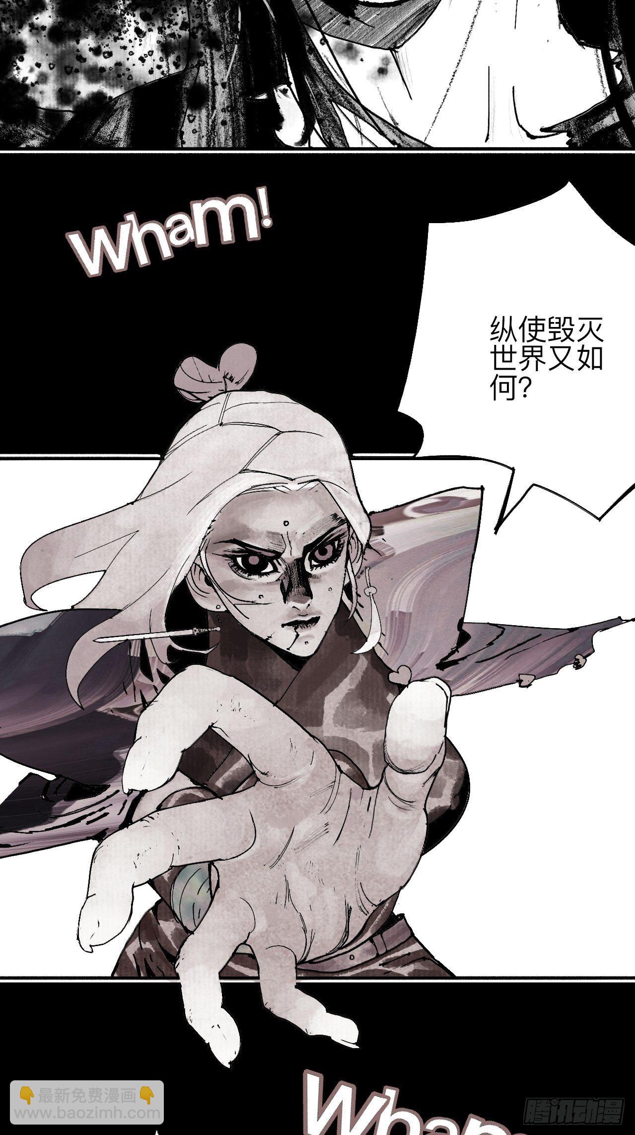 贰拾伍·都是傻瓜8