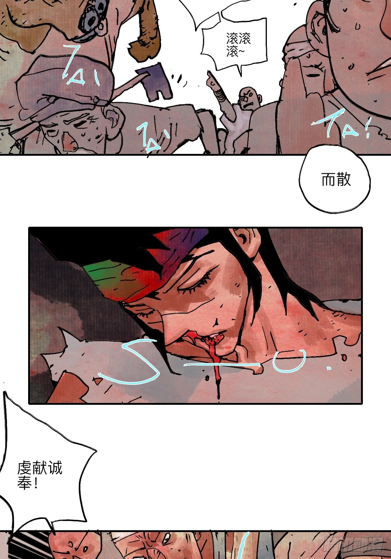 伍拾柒·我要打入狩猎队82