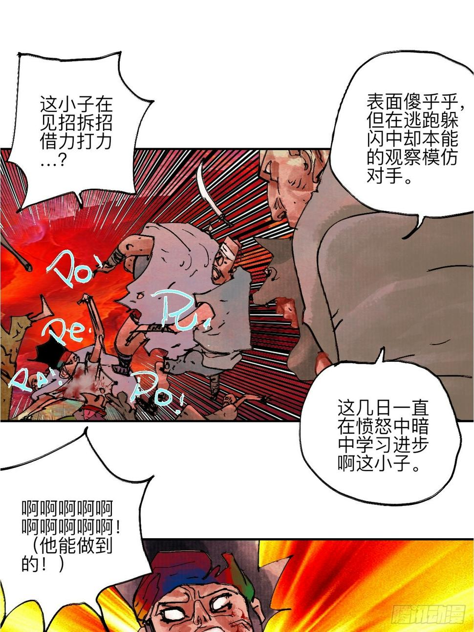 伍拾玖·万中无一49