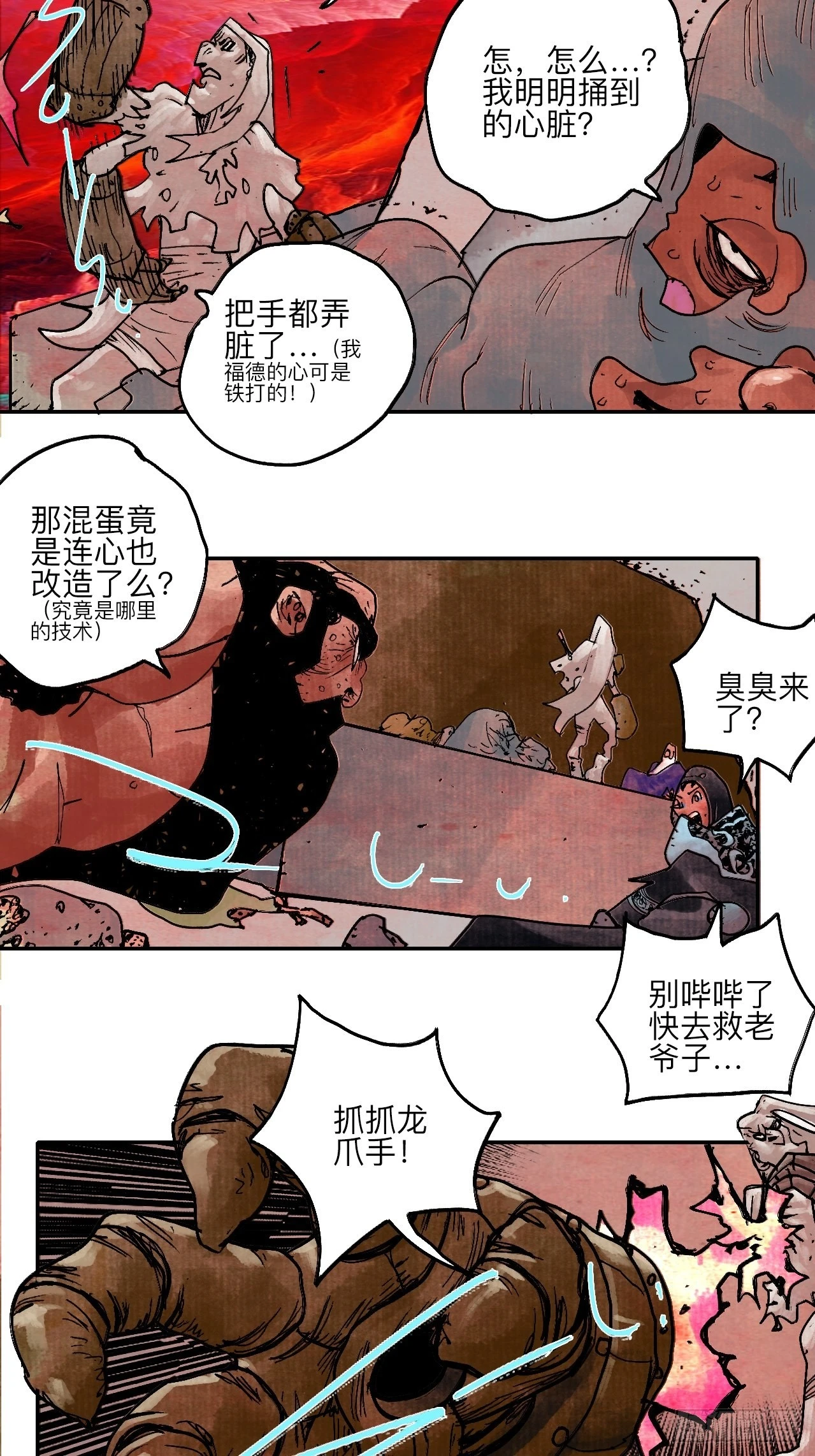陆拾伍·降水大典101