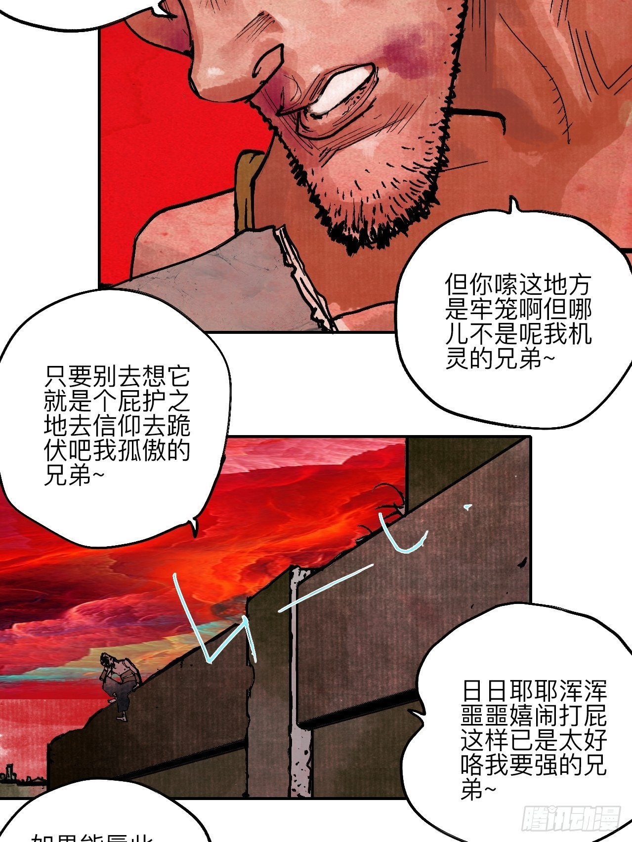 陆拾叁·花16