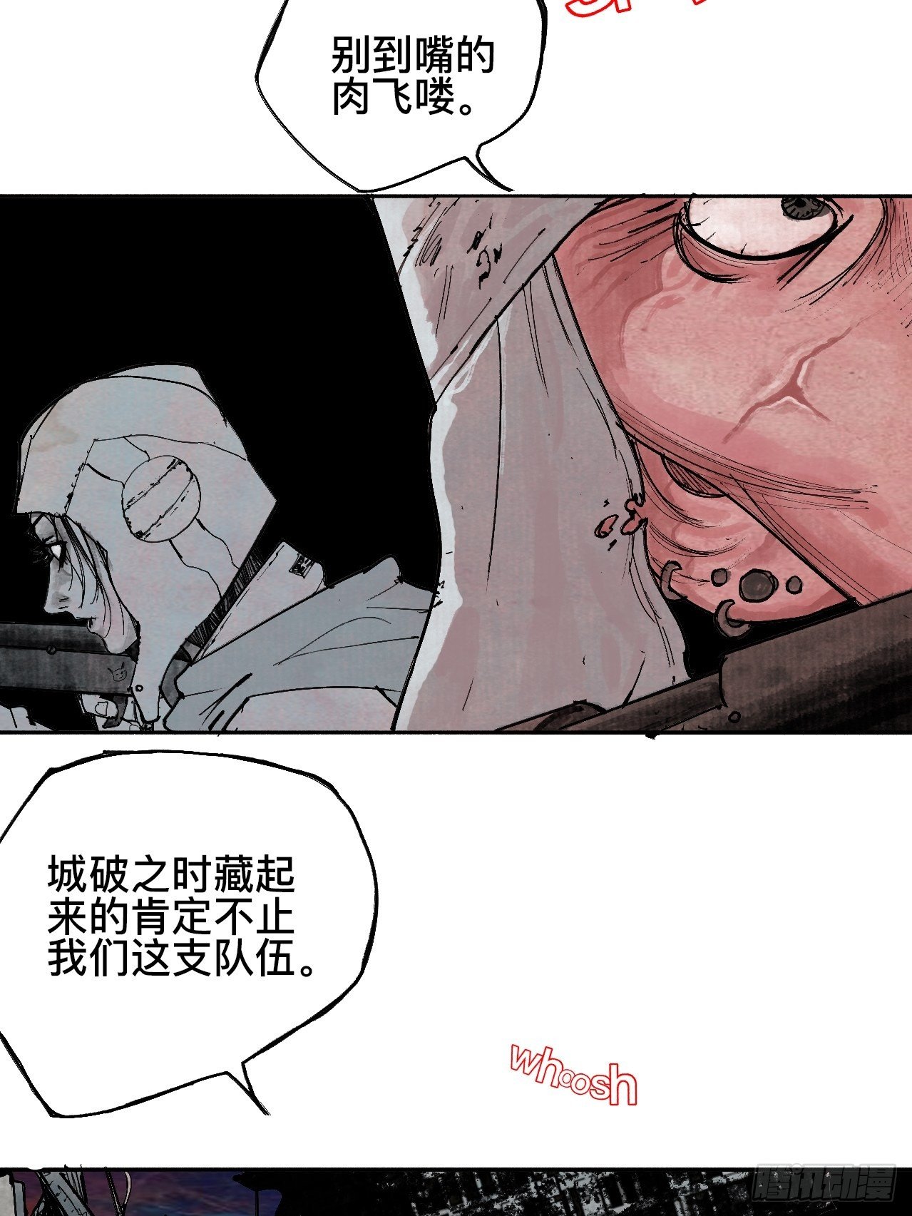 贰拾柒·愚不可及15