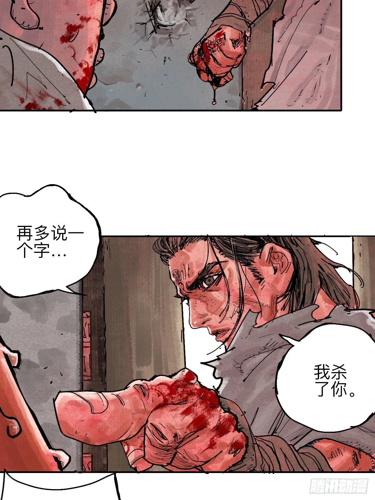 叁拾·彼岸终闻45
