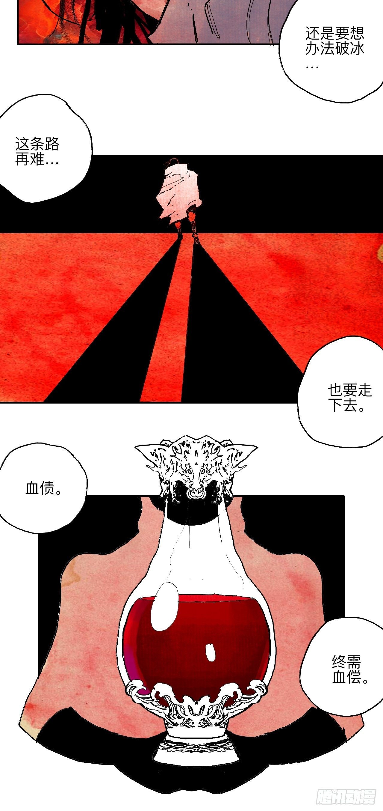 肆拾陆·又是崭新的一天伊始了69