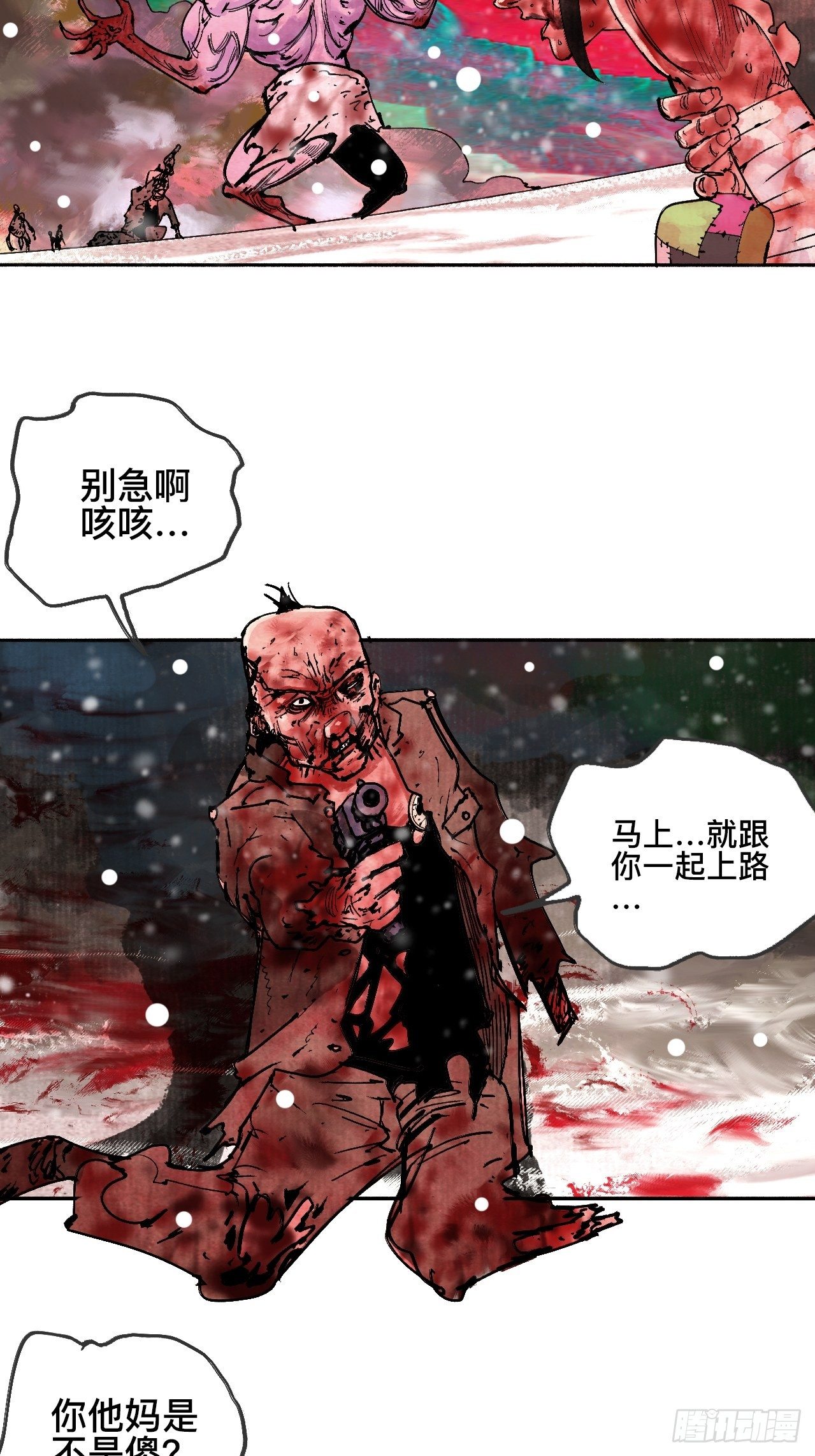 拾玖·我的先祖20