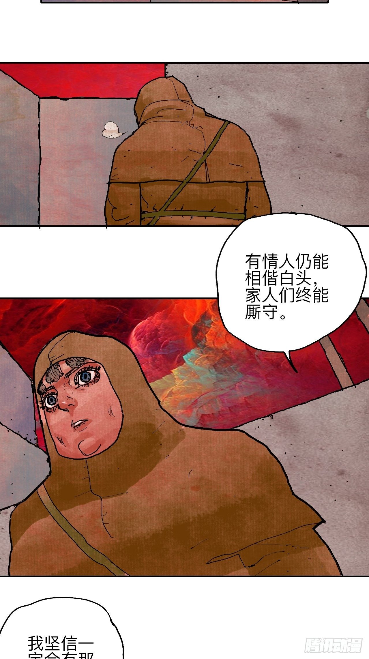 肆拾伍·完了完了完了35