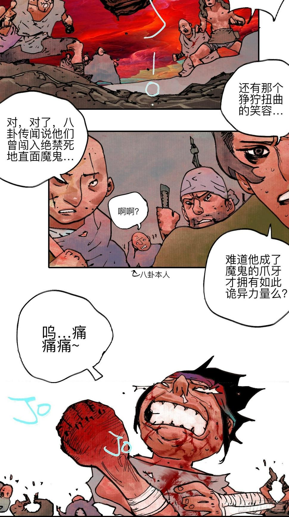 伍拾玖·万中无一71