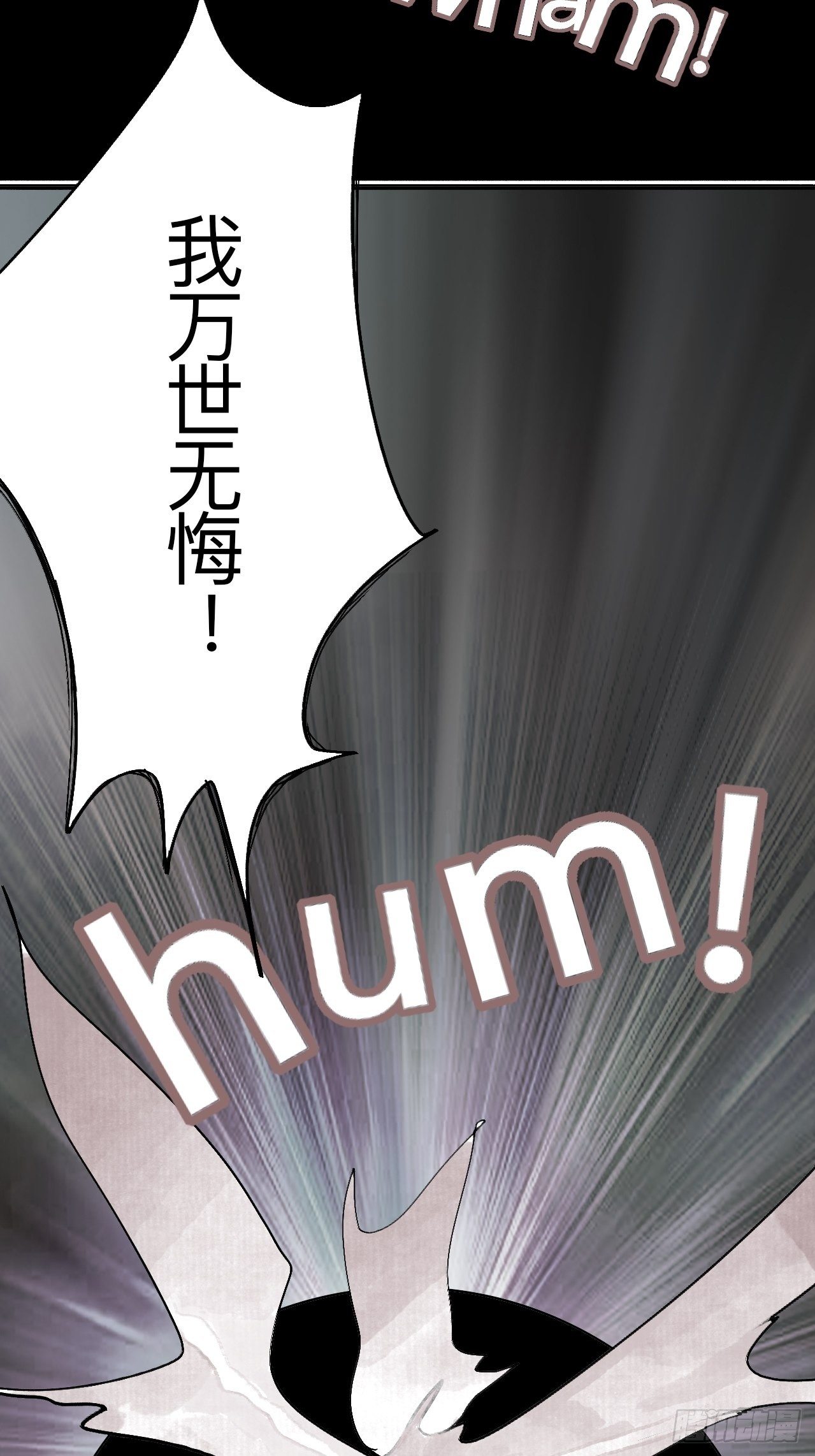 贰拾伍·都是傻瓜9