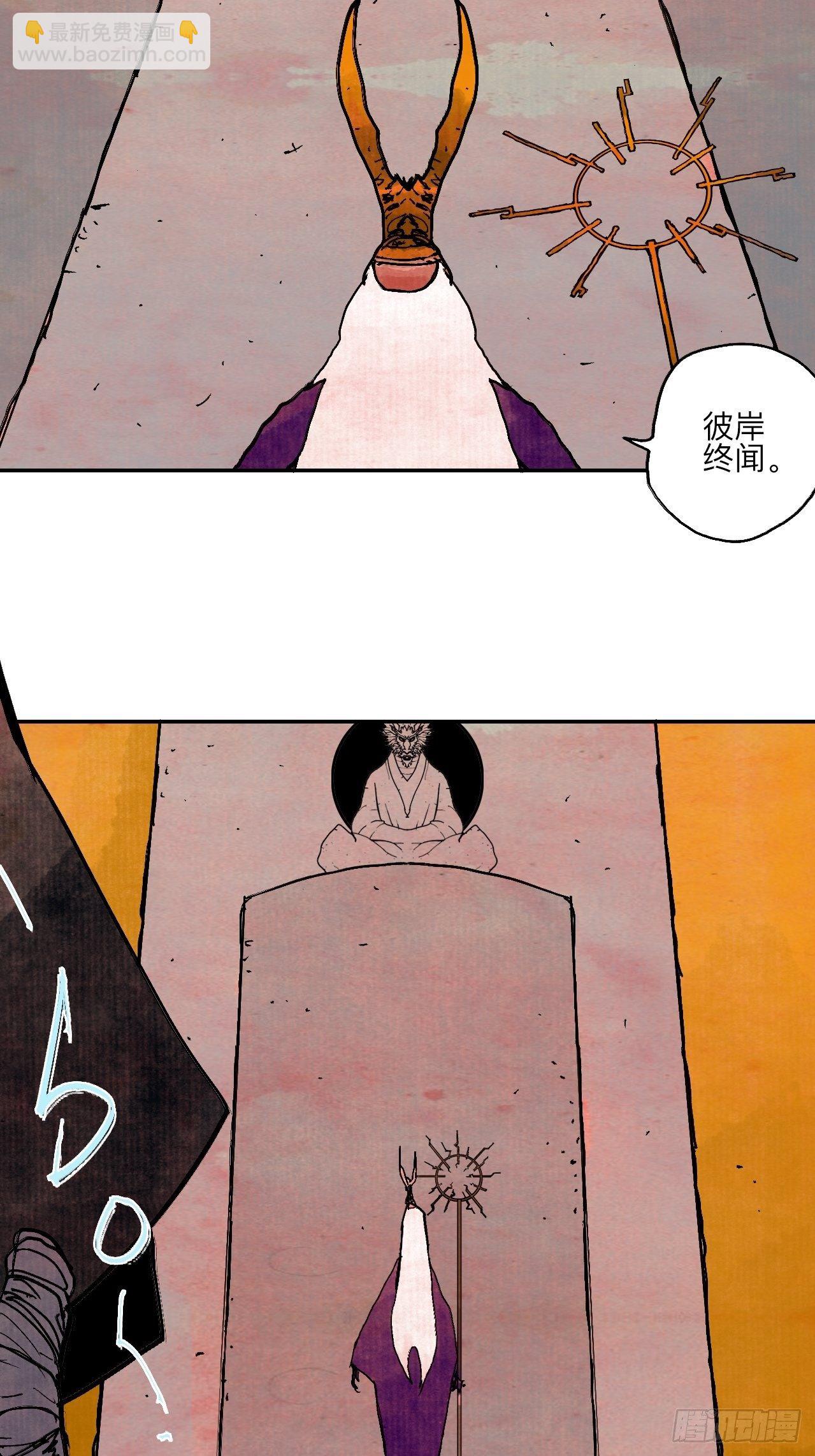 肆拾陆·又是崭新的一天伊始了103