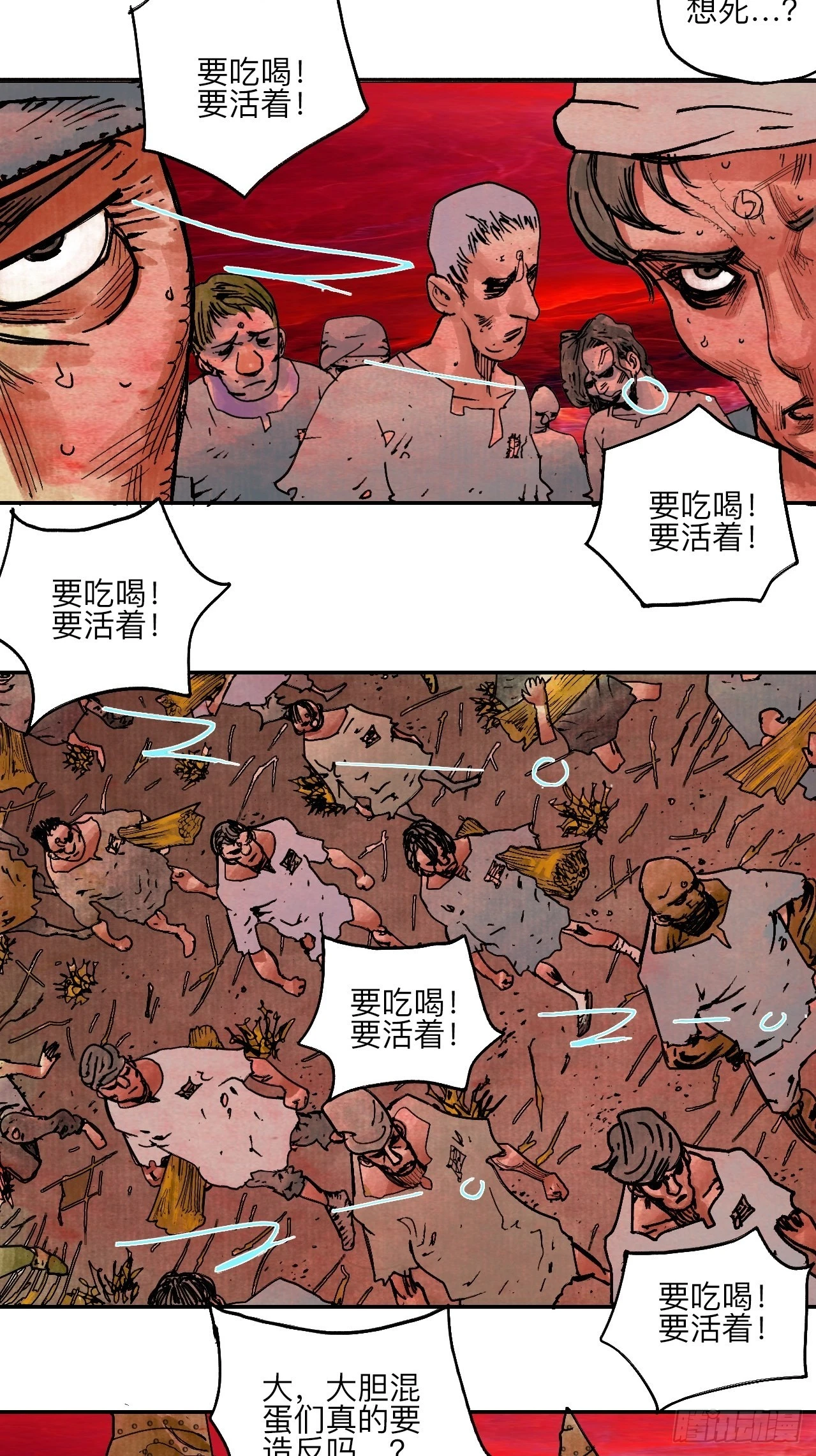 陆拾肆·大典之前12