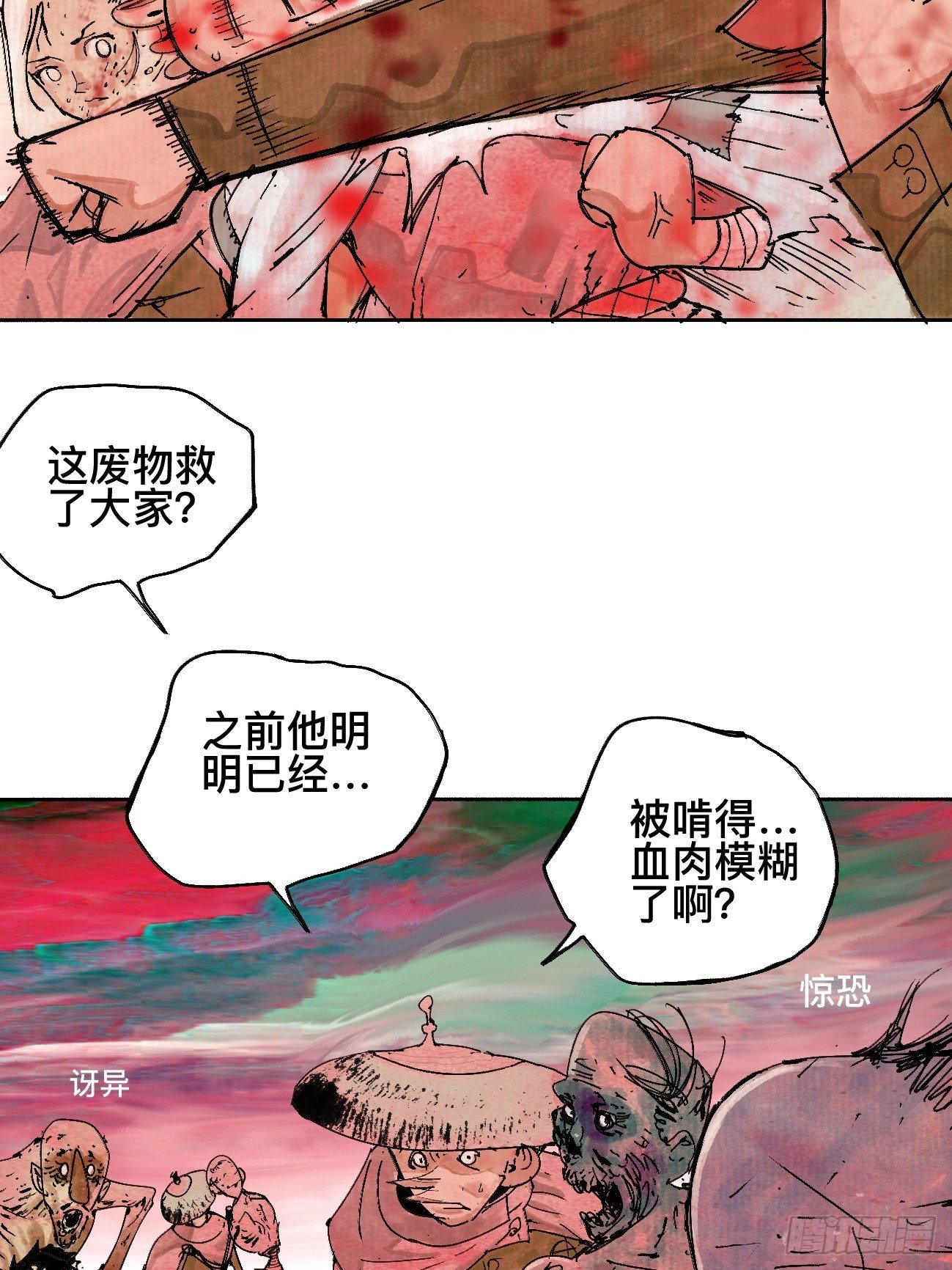 伍·再也不见9