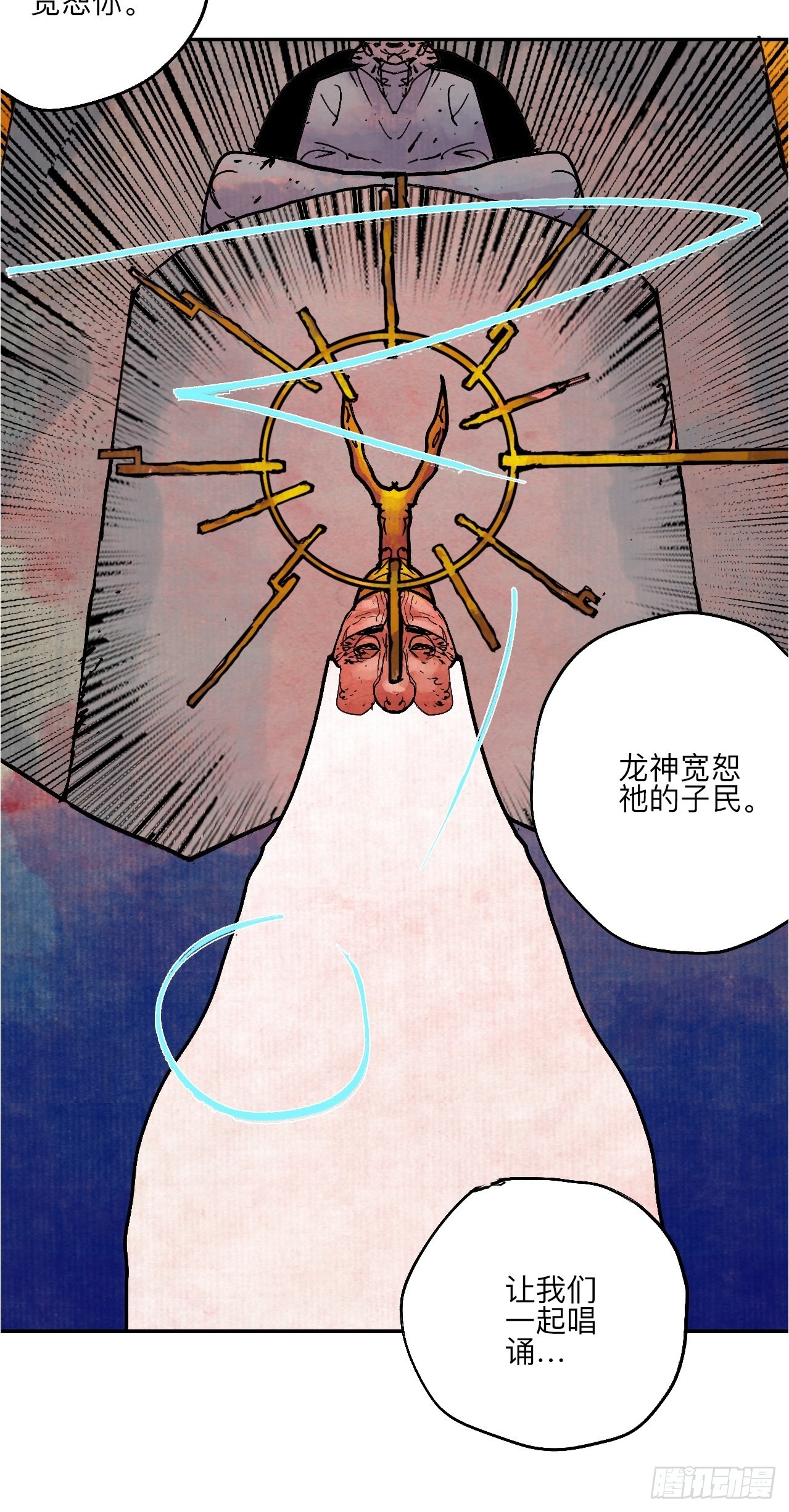 陆拾贰·上头80
