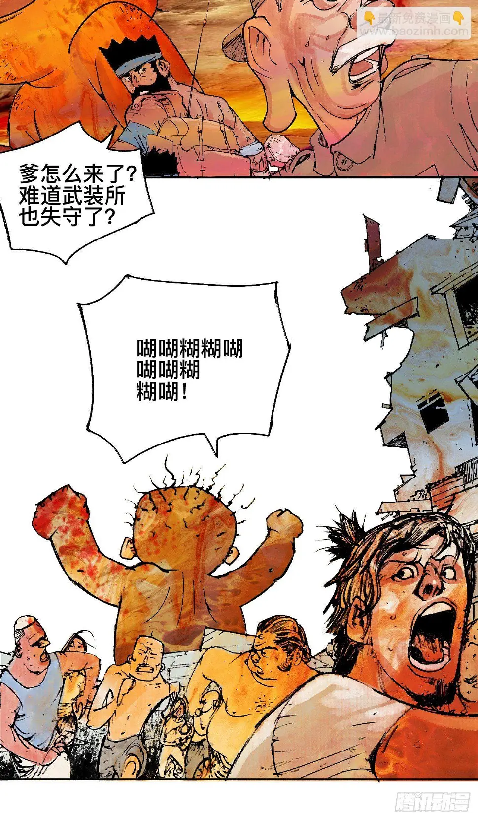 零·楔子48