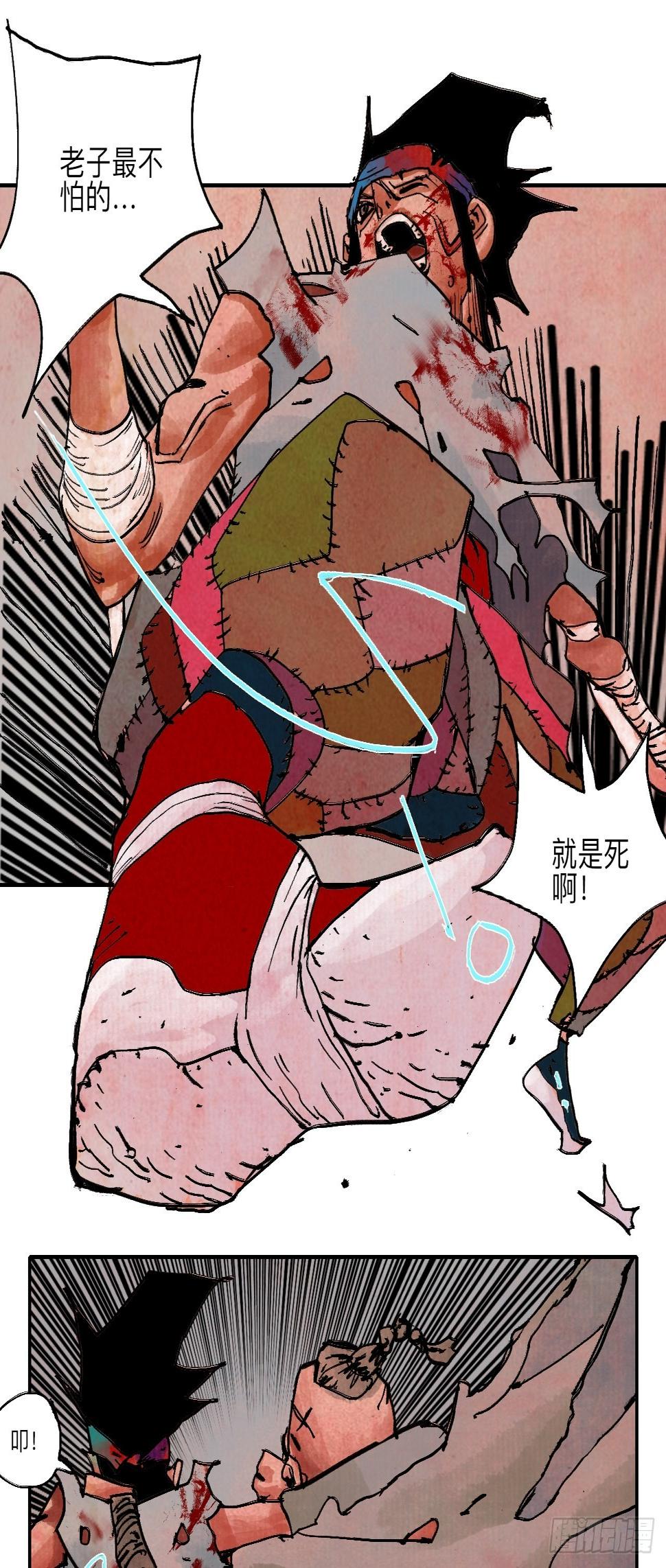 伍拾捌·放手68